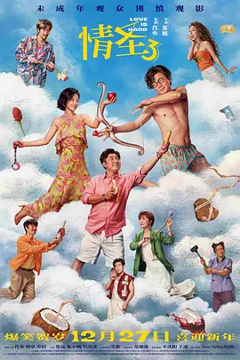 国产精品偷伦视频免费观看的